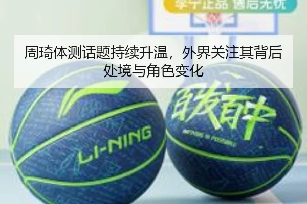zhou-qi-ti-ce-hua-ti-chi-xu-sheng-wen-wai-jie-guan-zhu-qi-bei-hou-chu-jing-yu-jue-se-bian-hua-2-449.jpg